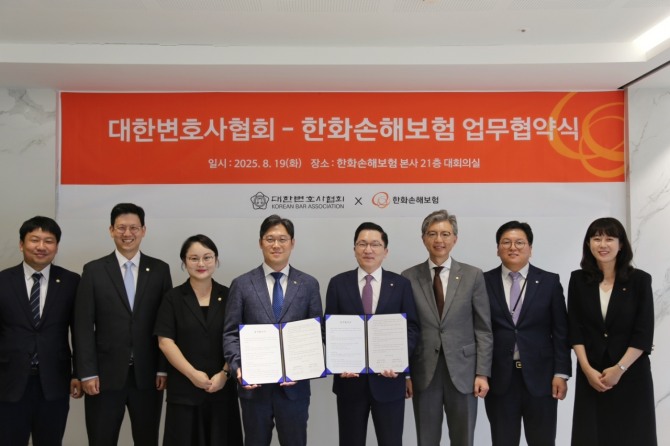19일 여의도 한화손해보험 본사에서 열린 한화손해보험과 대한변호사협회 업무협약식에서 나채범 한화손보 대표이사와 김정욱 대한변호사협회 협회장(왼쪽)이 기념촬영을 하고있다. 사진=한화손보 제공.
