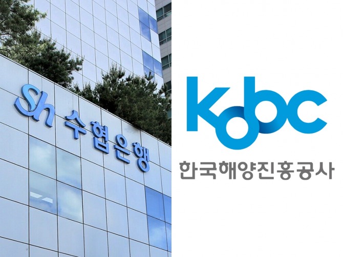  Sh수협은행(은행장 신학기)은 한국해양진흥공사 보증서를 기반으로 중소내항선사를 지원하는 신상품 ‘Sh내항선사 협약보증대출’을 신규 출시한다고 20일 밝혔다. 사진은 수협은행 본점 외경과 한국해양진흥공사 CI 이미지. 사진=Sh 수협은행