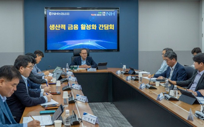  NH농협금융은 20일, 농협금융지주 본사에서 최근 정부와 금융당국이 강조하는 생산적 금융 확대 기조에 따라 생산적 금융 활성화 간담회를 개최했다. 이찬우 회장이 간담회를 주재하고 있다. 사진=농협금융지주