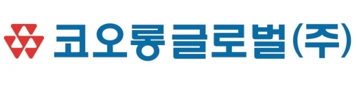 사진설명: 코오롱글로벌(주) 로고.