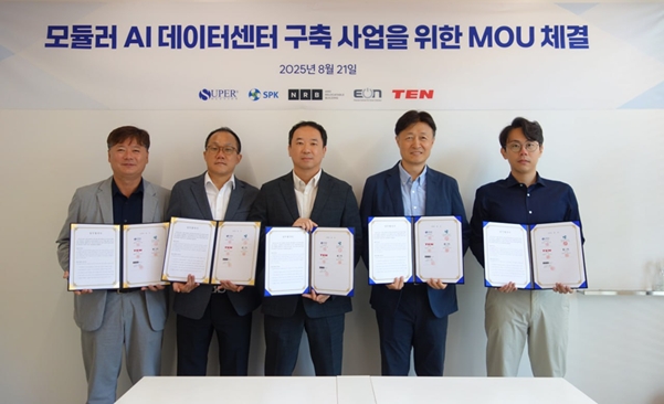 근 신규 상장한 엔알비 등 국내 IT·모듈러 기업 5개사가 21일 AI 데이터센터 표준화 및 초고속 구축을 위한 전략적 업무협약(MOU)을 체결했다. 사진=엔알비
