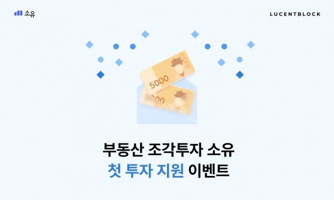 사진=루센트블록