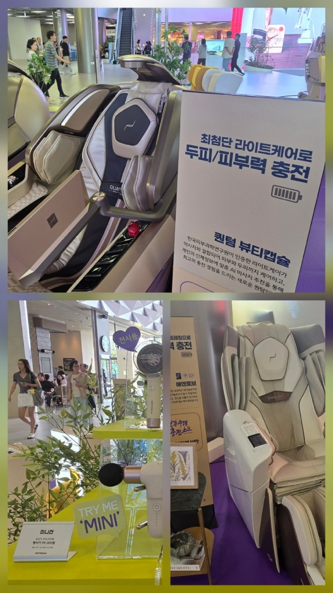 왼쪽 아래부터 바디브랜드 미니건, 퀀텀 뷰티캡슐, 에덴로보. 사진=문용균 기자