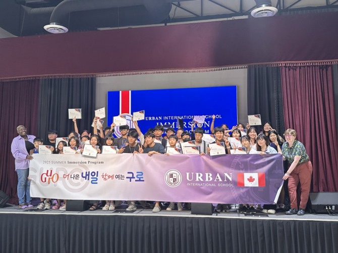 지난 달 24일 열린 '2025년 구로구 중학생 글로벌 교육 프로그램’에 참여한 학생들이 어반 인터내셔널 스쿨(Urban International School) 여름 프로그램을 마치고 단체 사진을 찍고 있다. 사진=구로구