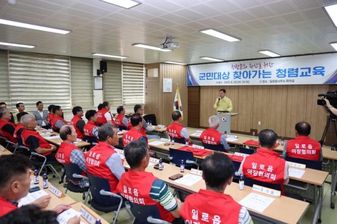 지난 20일 전남 무안군 일로읍사무소 회의실에서 군민 대상 찾아가는 청렴 교육을 진행하고 있다./ 전남 무안군=제공