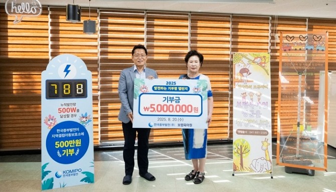황성춘 한국중부발전 기획전략처장(왼쪽)과 이정은 보령육아원 원장이 기념촬영을 하고 있다. 사진=중부발전