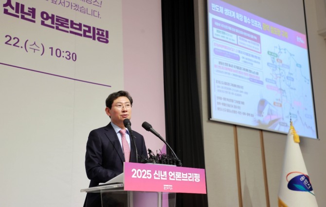 이상일 용인특례시장이 올해 신년 언론브리핑에서 광역 철도망 구축 계획을 설명하고 있다. 사진=용인특례시