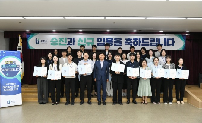 지난 21일 조용익 부천시장(가운데)과 8급 승진자들이 단체 기념 촬영을 하고 있다. 사진=부천시