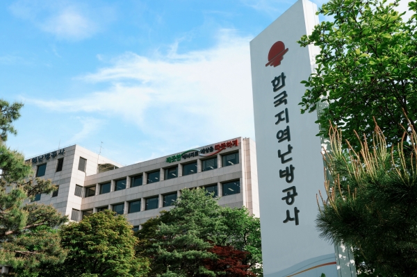 사진=한국지역난방공사