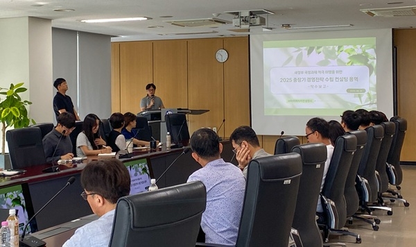22일 열린 국정과제 이행 위한 경영전략 수립 회의. 사진=울산항만공사