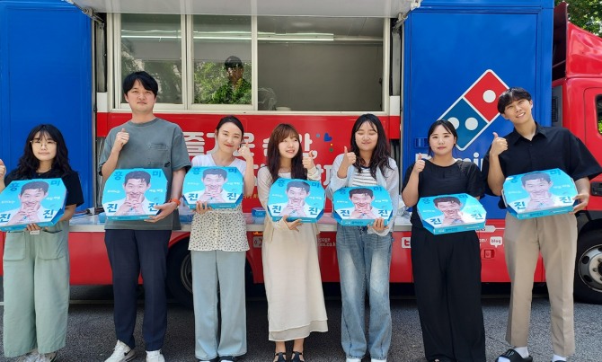 도미노피자, ‘북부종합사회복지관’에 파티카를 통한 피자 전달 사진=도미노피자