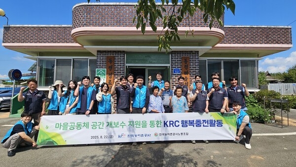 사진=농어촌공사