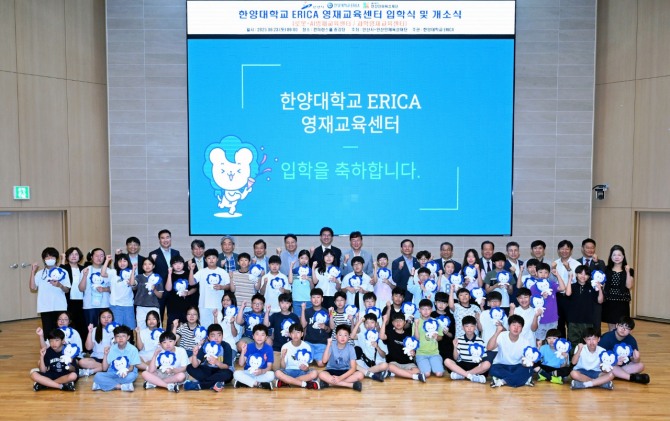 지난 23일 이민근 안산시장(맨 뒷줄 가운데)이 한양대학교 에리카(ERICA) 영재교육센터 개소식에서 참석자들과 함께 기념촬영을 하고 있다. 사진=안산시 