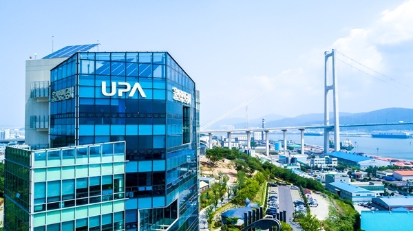 울산항만공사(UPA) 사옥 전경.  자료=울산항만공사