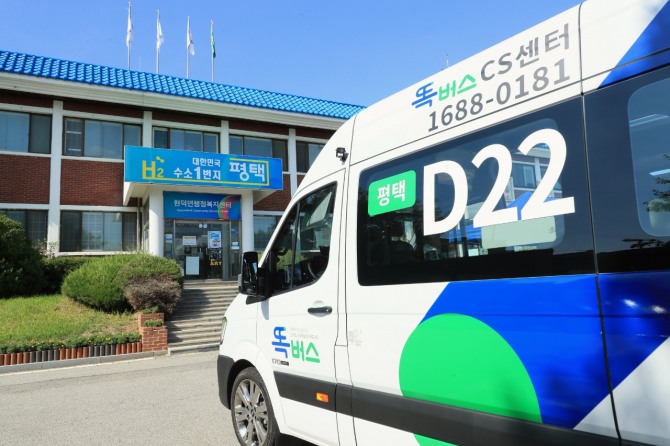 평택시 서탄·현덕면 똑버스 운행 개시. 사진=평택시