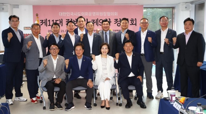 지난 21일 개최된 '대한민국시도의회운영위원장협의회'에서  회장으로 선출된 이숙자 회장(앞줄 왼쪽 세번째)이 광역단체 운영위원장들과 기념촬영을 하고 있다. 사진=서울시의회
