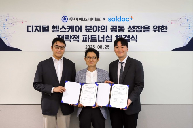 우미에스테이트는 지난 25일 서울 강남구 도곡동 린스퀘어에서 솔닥과 디지털 헬스케어 분야의 공동 성장을 위한 전략적 업무협약(MOU)’을 체결했다고 26일 밝혔다. (왼쪽부터) 김민승 솔닥 대표, 김병권 우미에스테이트 대표, 이호익 솔닥 대표가 업무협약 체결식 후 기념촬영을 하는 모습. 사진=우미에스테이트