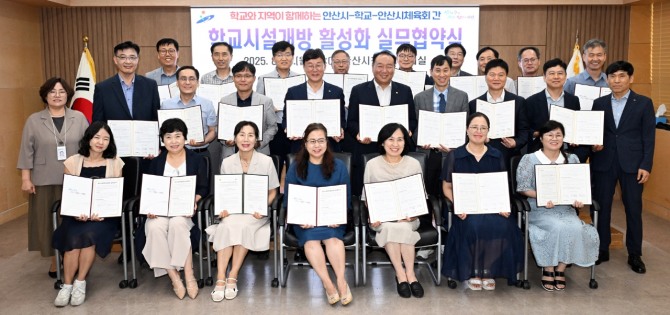 이민근 안산시장(가운데줄 왼쪽 다섯번째)이 지난 25일 관내 23개 학교와의 학교시설개방 활성화를 위한 실무 협약을 체결하고 참석자들과 함께 기념촬영을 하고 있다. 사진=안산시