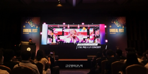 메타로켓이 참여한 프로젝트 'V.I.P 콘서트' 중 버추얼 유튜버 '이주인'이 공연을 하는 모습. 사진=이원용 기자