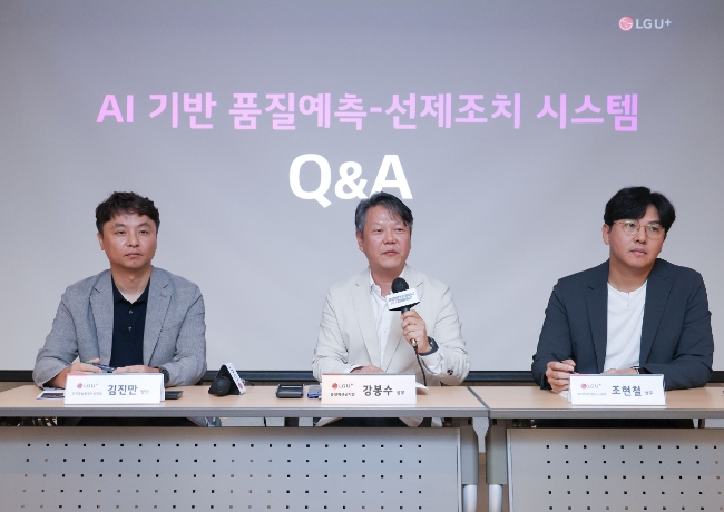 LG유플러스가 업계 최초로 도입한 품질 예측 AI를 앞세워 '고객 불만 제로화'에 나선다. 사진은 LG유플러스 모델이 ‘AI 기반 고객 불편 예측 및 선제 조치 시스템’을 소개하는 모습. 왼쪽부터 김진만 고객경험품질혁신담당, 강봉수 품질혁신센터장, 조현철 데이터사이언스랩장의 모습. 사진=LG유플러스