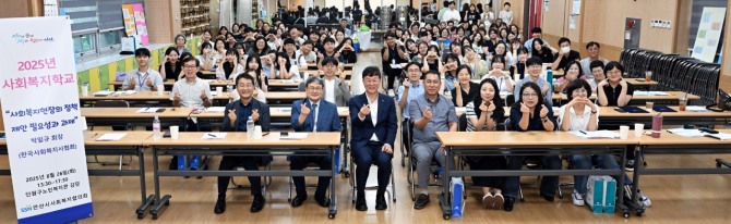 지난 26일 이민근 안산시장(맨 앞줄 왼쪽 세번째)이 단원구노인복지관 강당에서 사회복지학교 참석자들과 함께 기념촬영을 하고 있다. 사진=안산시