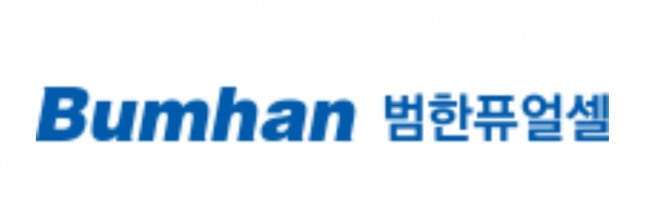 범한퓨얼셀 CI. 사진=범한퓨얼셀