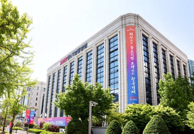 사진=중기중앙회