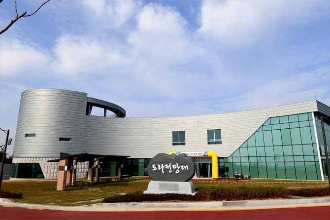 도라전망대(파주).  사진=경기도