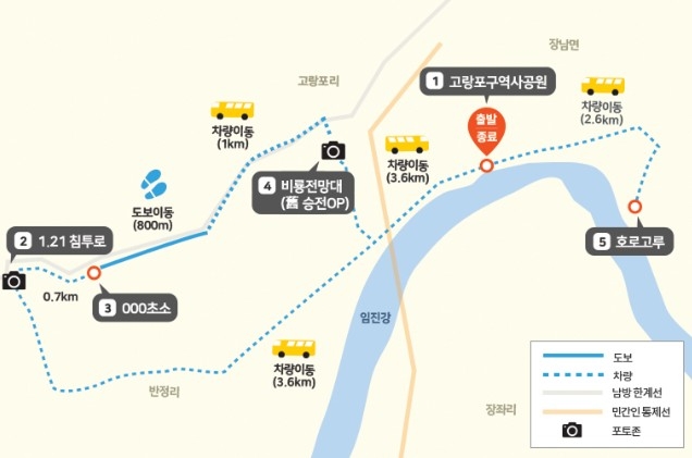 연천노선. 자료=경기도