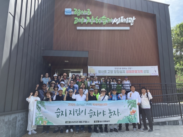 고양·파주 지역 언론인들과 고양시민들이 함께한 이번 투어 첫 여정은 고양 장항습지였다. 사진=공동취재