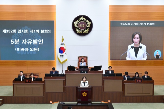 이숙자 서울시의회 운영위원장이 27일 본회의에서 발언하고 있다. 사진=서울시의회
