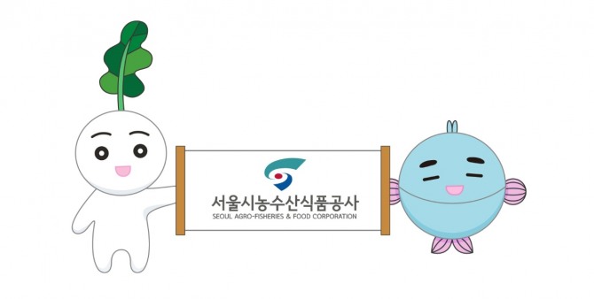 서울시농수산식품공사의 새로운 BI 캐릭터 '친환경무농(왼쪽)이와 신선이'. 사진=서울시농수산식품공사 