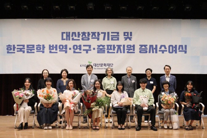 28일 서울 종로구 교보생명빌딩에서 열린 '2025 대산창작기금 및 한국문학 번역·연구·출판지원 증서수여식'에서 신창재 대산문화재단 이사장(뒷줄 맨 오른쪽)과 대산창작기금 수혜자(앞줄) 및 심사위원(뒷줄)들이 기념촬영을 하고 있다. 사진=교보생명 제공
