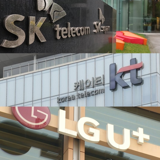 '통신·유료방송 산업 공공성·노동권 강화를 위한 새정부 정책과제 토론회'의 한 발제자는 이동통신 3사가 수조 원대 영업이익을 내면서도 인력 구조조정과 외주화를 이어가고 있다고 지적했다. 사진=연합뉴스
