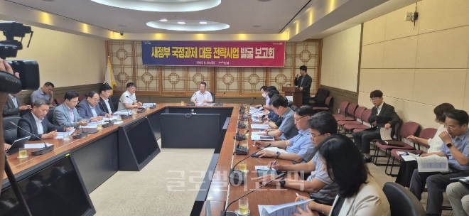 포항시는 지난 29일 장상길 부시장 주재로 ‘새정부 국정과제 대응 전략사업 발굴 보고회’를 개최했다.사진=포항시