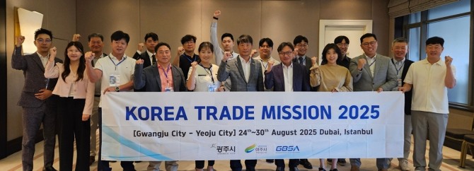 경기도 광주시 중동 해외시장개척단이 여주시 관계자들과 대한무역투자진흥공사(KOTRA) 두바이 무역관을 방문해 단체 기념 촬영을 하고 있다. 사진=광주시