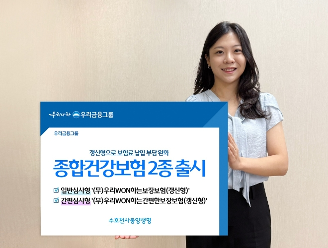 이미지=동양생명 
