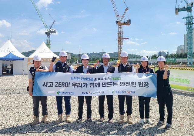 국토안전관리원은 안전한 건설현장 조성을 위한 칼리스 위드 세이프티 캠페인을 실시하고 참여 관계자들과 기념촬영을 하고 있다. 사진=국토안전관리원