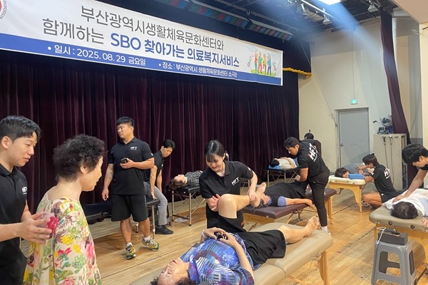 SBO 찾아가는 의료복지서비스 현장 모습. 사진=SBO