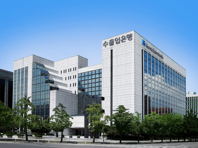 한국수출입은행 본점 전경. 사진=한국수출입은행