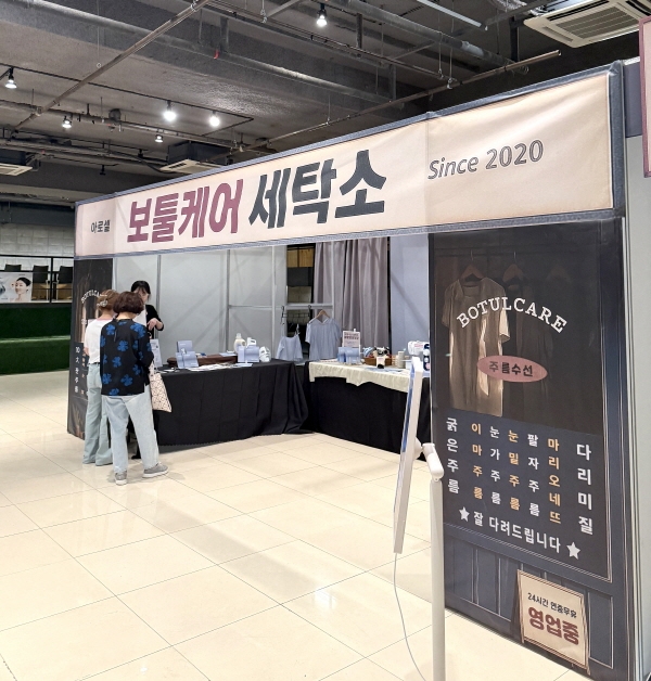 사진=아로셀(AROCELL)