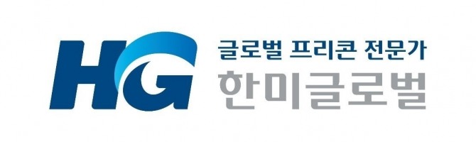 한미글로벌 CI. 사진=한미글로벌