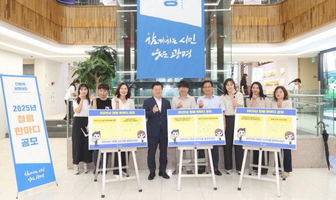 박승원 광명시장(사진 왼쪽 네 번째)이 지난 1일 시청 본관 로비에서 열린 '청렴 한마디 공모' 현장 투표에 참여하고 직원들과 기념사진을 촬영하고 있다. 사진=광명시