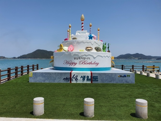 전남 완도군 '생일도'를 상징하는 대형 케이크 조형물. 사진=전남 완도군