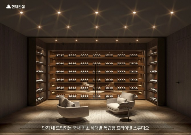클럽 압구정의 독립형 프라이빗 스튜디오. 사진=현대건설