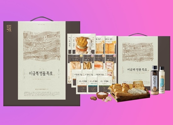 삼진어묵 2025 추석 선물 세트 이금복명품특호. 사진=삼진어묵