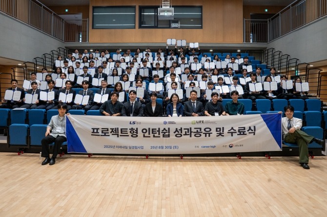 지난달 30일 서울가족플라자에서 열린 '2025 청년일경험사업 성과공유회'에서 참가자들이 기념촬영을 하고 있다. 사진=크래커박스