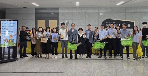 3일 한국에너지공단 로비에서 열린 ‘상생마켓’ 행사에서 한국에너지공단 박병춘 부이사장(왼쪽 7번째)이 행사 참석자들과 기념 촬영을 하고 있다. 사진=한국에너지공단