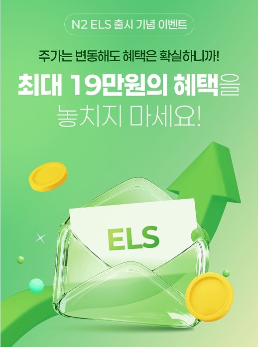 사진=NH투자증권