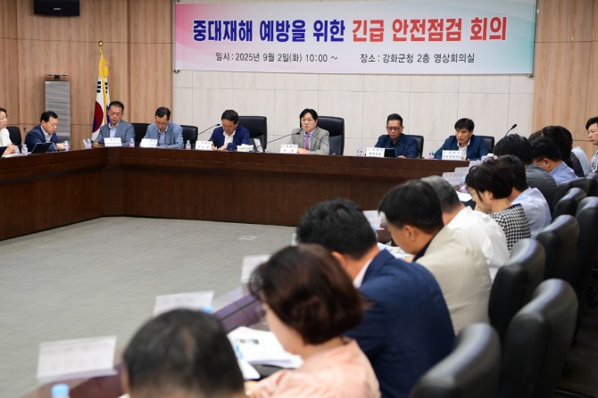 지난 2일 박용철 강화군수(가운데)가 중대재해 예방을 위한 긴급 안전점검 회의를 진행하고 있다.  사진=강화군